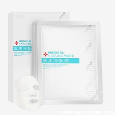 醫(yī)用面膜冷敷貼 是補(bǔ)水神器還是專(zhuān)業(yè)敷貼器？