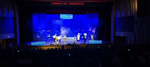 雅安文旅集團 以惠民演出為抓手，豐富文化產(chǎn)品供給，深化演藝經(jīng)紀服務