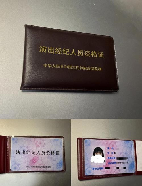 演出經(jīng)紀人資格證備考全攻略 從零到上岸的實戰(zhàn)指南